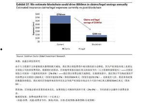 国产79页,揭秘我国科技发展的新篇章  第2张