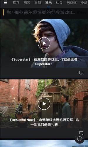 国产微拍视频,捕捉生活瞬间,展现时代风采 第2张 国产微拍视频,捕捉生活瞬间,展现时代风采 第2张