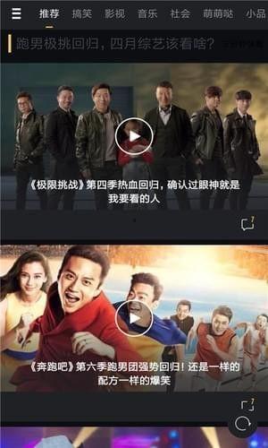 国产微拍视频,捕捉生活瞬间,展现时代风采 第3张 国产微拍视频,捕捉生活瞬间,展现时代风采 第3张