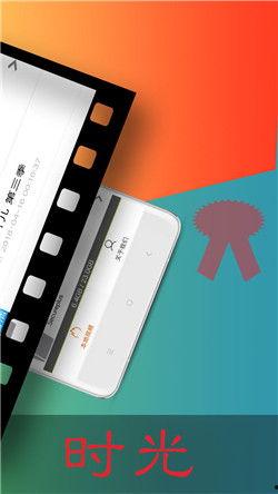 国产TUbe,引领科技潮流的创新力量 第3张 国产TUbe,引领科技潮流的创新力量 第3张