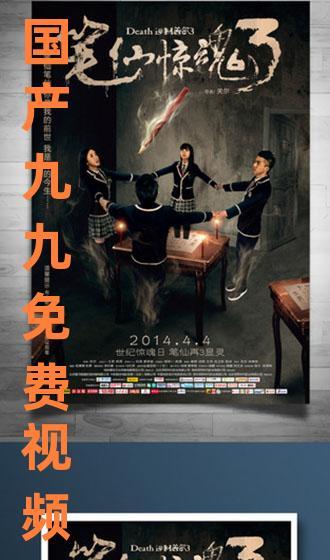 九九国产视频在线观看,独家在线盛宴,尽享视听盛宴 第2张 九九国产视频在线观看,独家在线盛宴,尽享视听盛宴 第2张