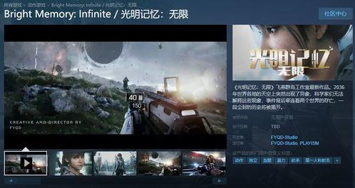 国产无限资源第一页,探索无尽宝藏的奇幻之旅 第3张 国产无限资源第一页,探索无尽宝藏的奇幻之旅 第3张